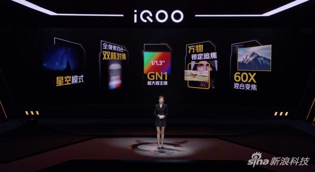 iQOO 5 Pro影戏总结