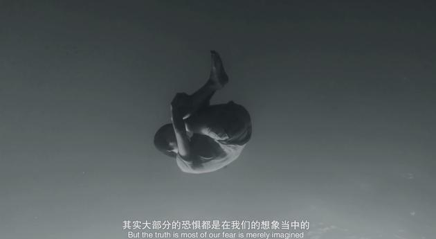 《无际蓝》片段
