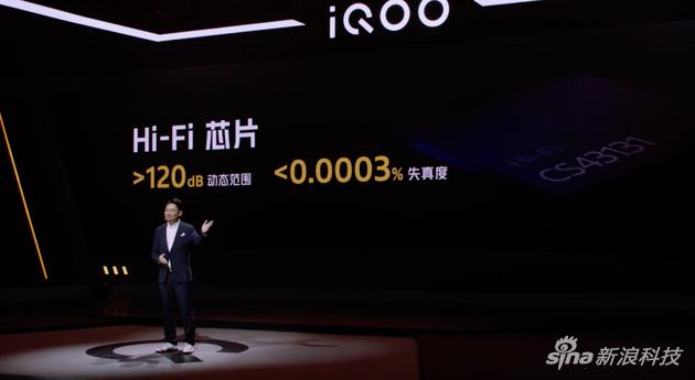 iQOO 5系列的Hi-Fi芯片