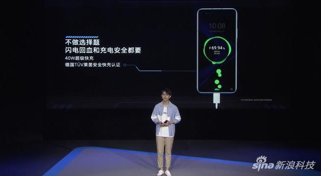 荣耀Play4 Pro支持40W快充