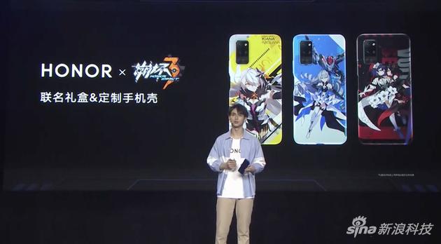 荣耀Play4系列定制手机壳