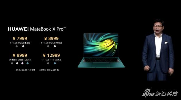 华为MateBook X Pro 2020款