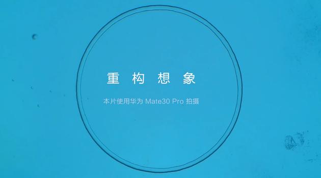 《无际蓝》片段
