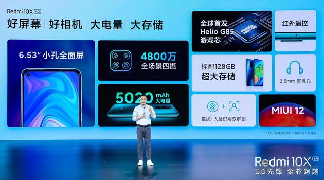 今天的低价产品,一款4G手机