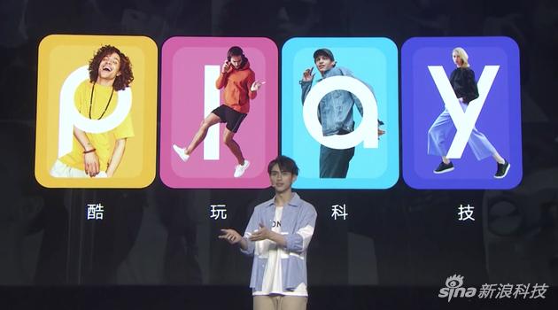 荣耀Play系列的定义