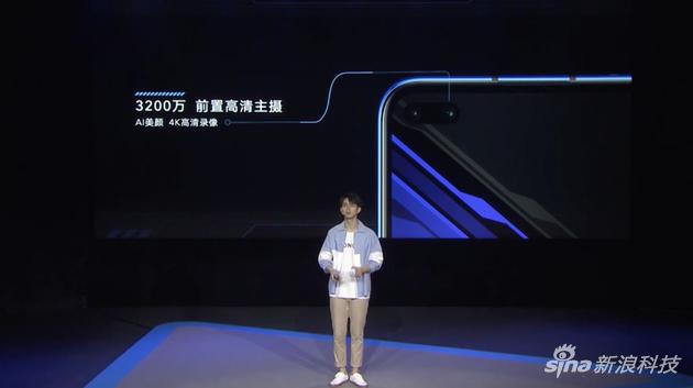 荣耀Play4 Pro前置双摄