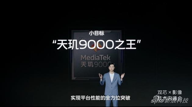 双方的小目标
