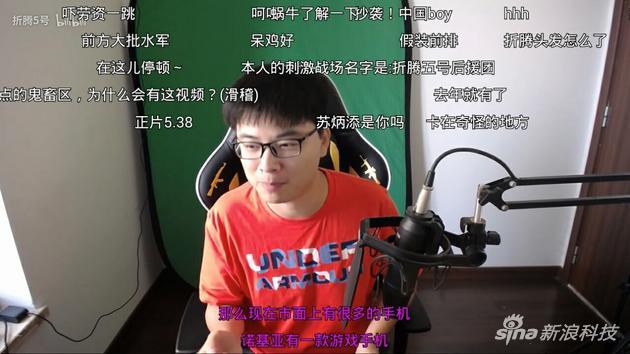视频播放过程中展示弹幕的效果