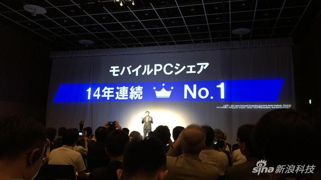 连续14年日本排名第一