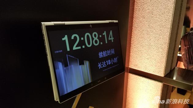 EliteBook x360 1030 G3笔记本
