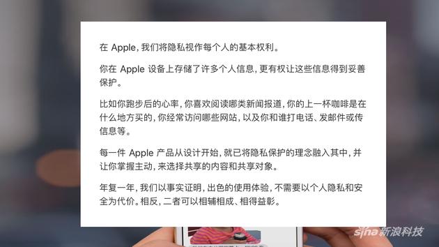 隐私页面更新