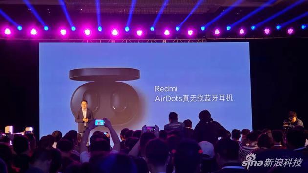 Redmi AirDots真无线蓝牙耳机