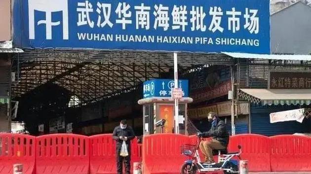 学者们从病毒基因测序和演变规律研究发现,新冠病毒的传播可能早于华南海鲜市场的传染病大爆发 | 生命日报