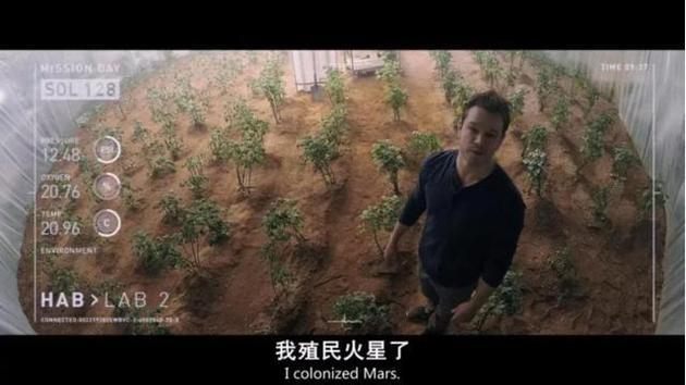 图片来源:电影《火星救援》