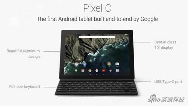 Google的平板Pixel C就是一个例子,它的硬件很好,但安卓平板生态很烂