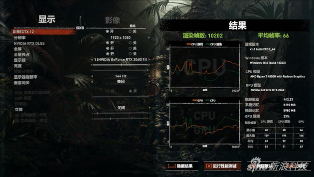 《古墓丽影:暗影》