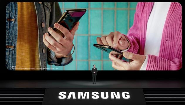 Galaxy S20系列亮相