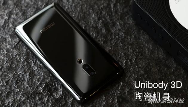 魅族Zero手机采用3D陶瓷机身