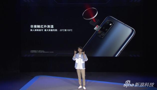 荣耀Play4 Pro可以测温度了