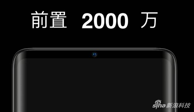 魅族Zero前置镜头