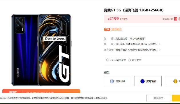图源:官网截图
