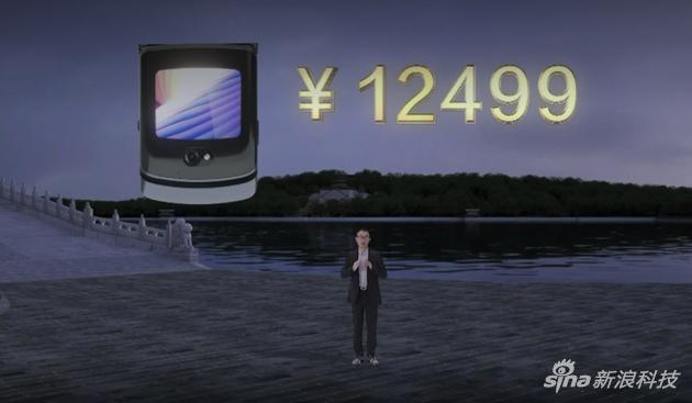 razr 5G价格公布