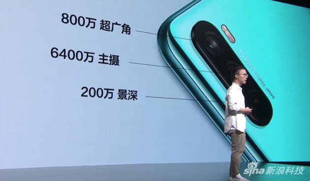 华为麦芒9后置摄像头参数