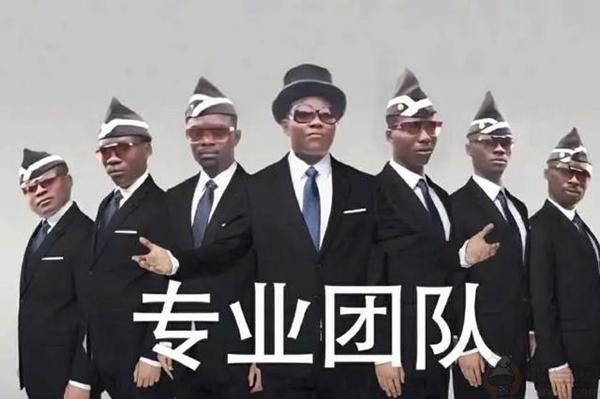我们可以请您跳支舞吗?