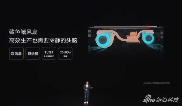 高效散热系统