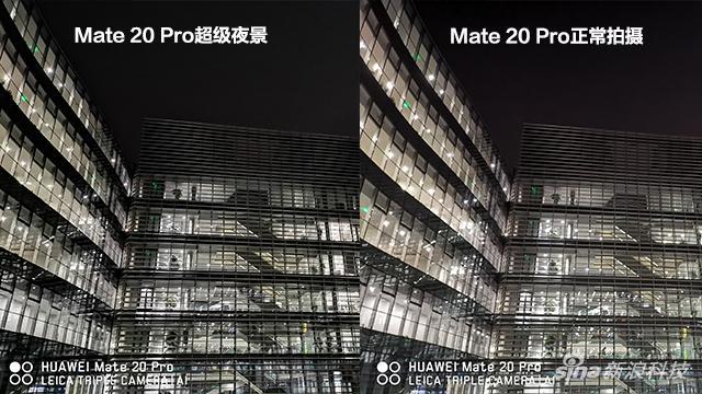 Mate 20 Pro的超级夜景已经不再是一味的提升亮度,而是在这个基础上尽可能保证细节