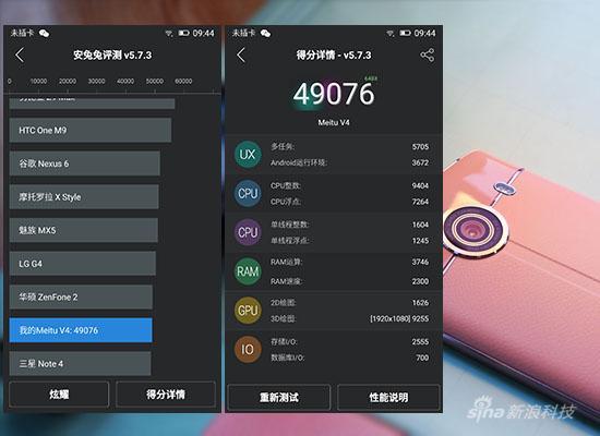 硬件测试截图