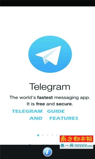 Telegram相当于外国的“微信”
