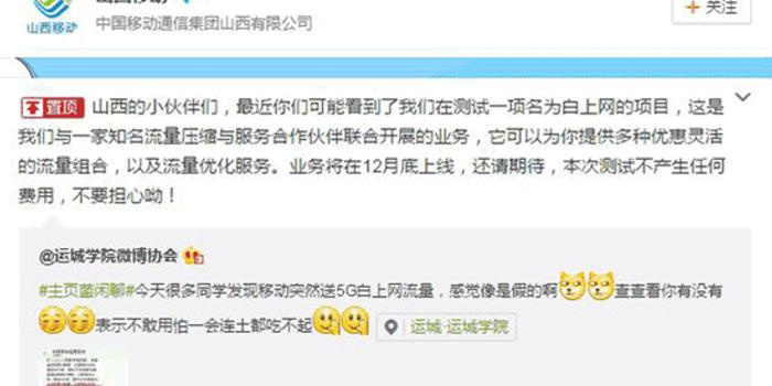 运营商 中继包月,运营商 中继包月怎么取消