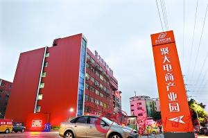 诺基亚生活区变身电商产业园。广州日报记者卢政 摄