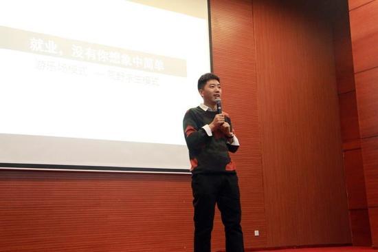 白鹭时代联合创始人张翔在北京语言大学IT精英讲坛上主讲