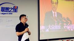 NO.2 | 洪泰基金：创业国策下的天使投资