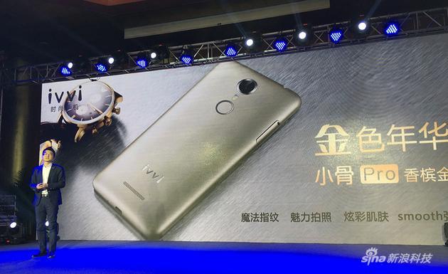 发布会上的另外两款产品