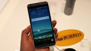 HTC Desire 530泼墨手机