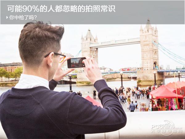 小白学摄影 手机拍照前这几件事必须注意