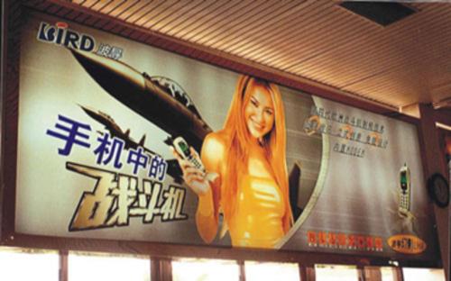 李玟曾代言波导手机