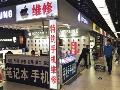 中关村科贸电子城,李雄购买苹果手机的商家,有iPhone标识。新京报记者 王嘉宁 摄