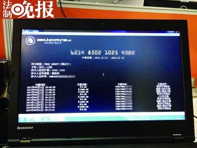 卡片信息包括卡主姓名、身份证号、消费记录、转账记录等