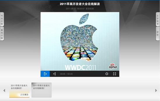 现在看起来简陋的语音直播页面