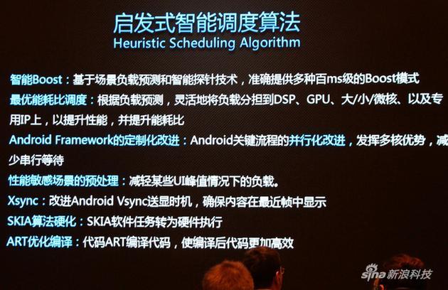 发布会相关资料