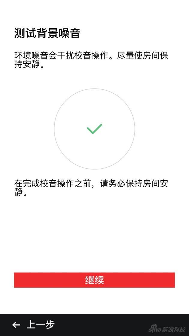 Tureplay功能