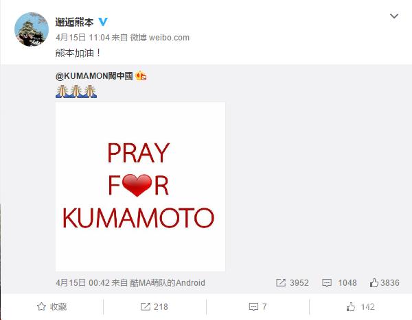 县长发话了!!