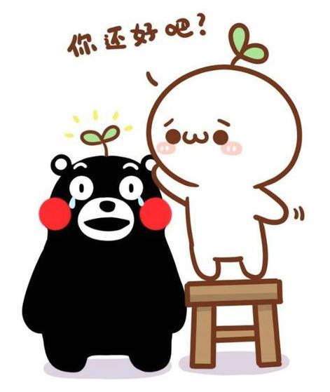 衷心祝福一切都好