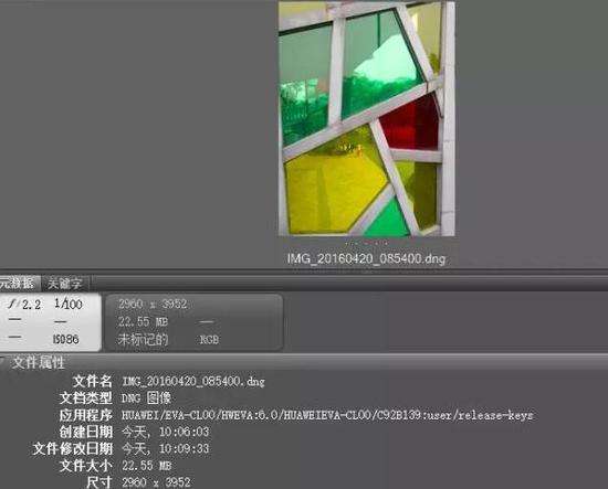 在PCR里面打开,整个相片的总体控制不错