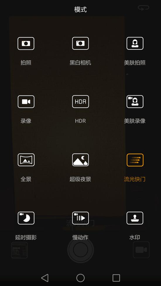 P9支持丰富模式选择