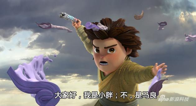 恩..是神胖马良
